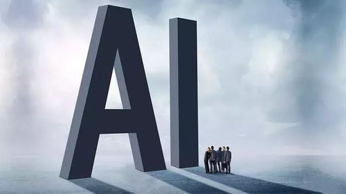 2019年AI拐點 政府、資本與技術公司共商未來技術開發